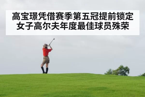 female golfer swing