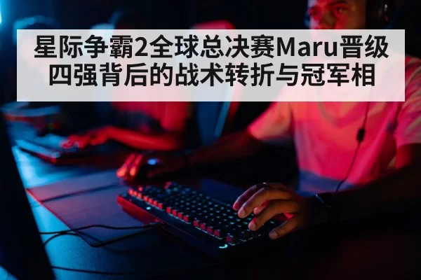 professional gamer keyboard
